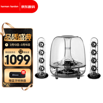 哈曼卡顿 Harman Kardon SoundSticks III 水晶3代音响 电脑/电视音箱/音响 室内桌面音响 多媒体低音炮
