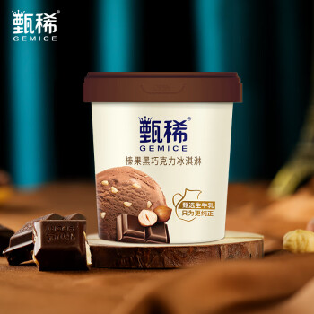 伊利 甄稀榛果黑巧克力口味雪糕冰淇淋冰激凌冷饮 270g*1杯（新老包装随机发货）（推广）