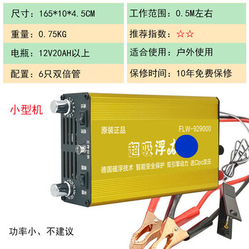 逆变器鱼渔霸逆变器机头超声波大功率品牌新款大功率逆变器机头12电瓶