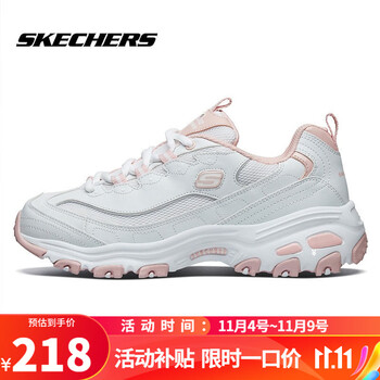 京东百亿补贴：斯凯奇 女鞋秋冬款运动鞋休闲鞋 多色可选运动户外类商品-全利兔-实时优惠快报