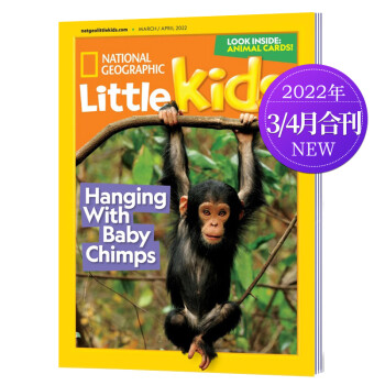ڿѡ/4ϲۡNational Geographic Little Kids ҵ־2022/23¿׶汦Ӣ 20223/4ºϿ