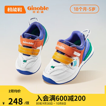 Ginoble 基诺浦 宝宝学步鞋母婴玩具类商品-全利兔-实时优惠快报