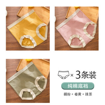 FENTENG 芬腾 女士内裤 3条装服饰鞋包类商品-全利兔-实时优惠快报