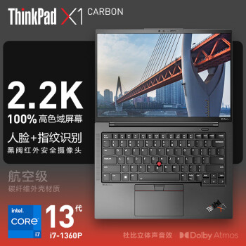 ThinkPad  X1 Carbon 2024ѡ 14Ӣ糬ᱡЯ ߶칫ibmʼǱ i7-1360P 32G 1T 2.2K ƿ 4G ɫ ָ+ʶ
