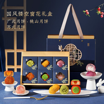 悠享时（YOTIME）网红桃山皮冰皮流心月饼礼盒 *4件食品类商品-全利兔-实时优惠快报