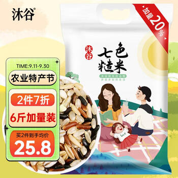 沐谷 七色糙米3kg加量装（6斤装糙米红米黑米燕麦米杂粮粗粮大米伴侣）食品类商品-全利兔-实时优惠快报