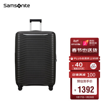 新秀丽（Samsonite）大波浪行李箱可拓展旅行箱拉杆箱环保材质KJ1*09001 黑色20英寸