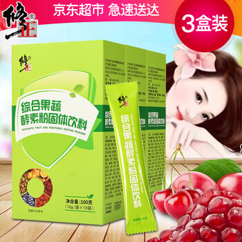 修正酵素粉怎么样？说一下真实感受
