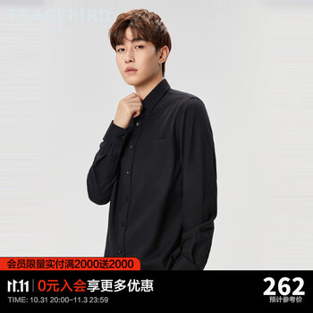 太平鸟男装 男士长袖保暖衬衣BWCAD1407服饰鞋包类商品-全利兔-实时优惠快报