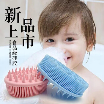 佳浩猫 食品级硅胶沐浴刷 1个全利兔-实时优惠快报