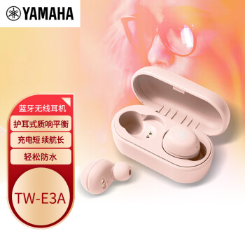 雅马哈（YAMAHA）TW-E3A 真无线入耳式蓝牙耳机 音乐跑步运动耳机 防水防汗 粉色