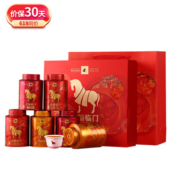 八马茶业 茶叶组合 红茶金骏眉 安溪铁观音 乌龙茶肉桂 礼盒装248g