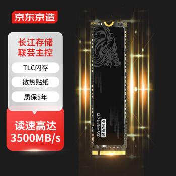  1TBϵSSD̬Ӳ M.2ӿڣNVMeЭ飩PCIe3.0ͨ 600TBW TLC