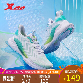 XTEP 特步 男款跑鞋运动户外类商品-全利兔-实时优惠快报