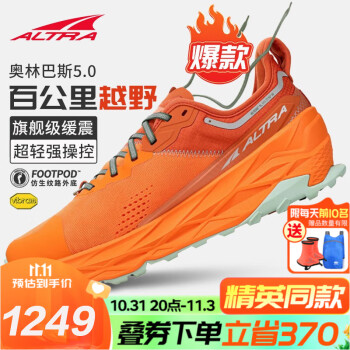 ALTRA´OLYMPUS 5ְ˹5ԽҰЬŮȶɽط˶Ь ɫ п 44