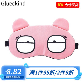 Glueckind ˯˯ڹŮѧɰͨȷ 壨ɫ