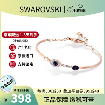 ʩ棨SWAROVSKIħ֮ ŮŮʱŮʿƷ5171991