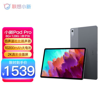 ƽСPad ׿ƽ ѧѧϰ칫 ⻤ģʽ 2Kȫ滭ƽ PadPro12.78G+128Gӻ űWIFIٷ