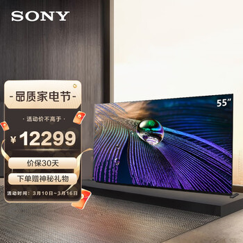 索尼（SONY）XR-55A90J 55英寸 4K超高清HDR OLED全面屏电视 XR认知芯片 银幕声场旗舰版 AI智能语音