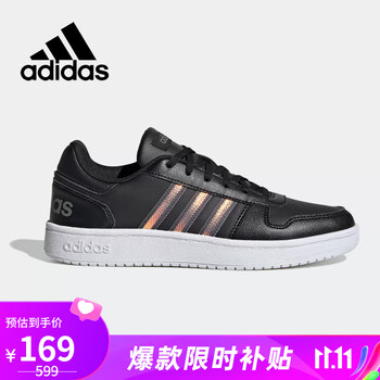京东百亿补贴:阿迪达斯 休闲鞋 女鞋运动户外类商品-全利兔-实时优惠快报