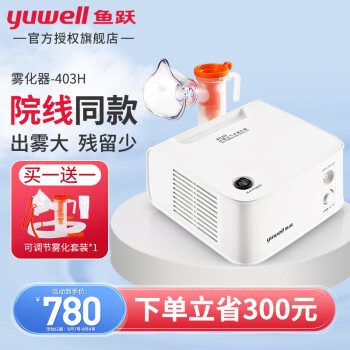 ԾYUWELL405CͯѹʽҽóӤ̵ֹҽñЯ רҵҽáԺͬ ϸ403H