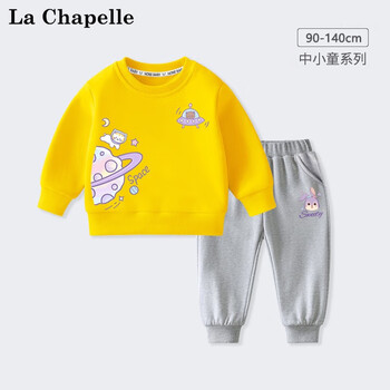 La Chapelle MINI拉夏贝尔 卫衣卫裤套装母婴玩具类商品-全利兔-实时优惠快报