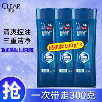 京喜特价、概率券：清扬（CLEAR）洗发水 清扬随机款100g*3瓶美妆个护类商品-全利兔-实时优惠快报