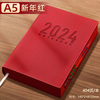 舒星 慢作 2024日程本 A5 404页数码类商品-全利兔-实时优惠快报