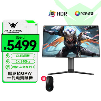 ANTGAMER 蚂蚁电竞 ANT27OQK 27英寸OLED显示器（2560*1440、240Hz、HDR10、90W Type-C）全利兔-实时优惠快报