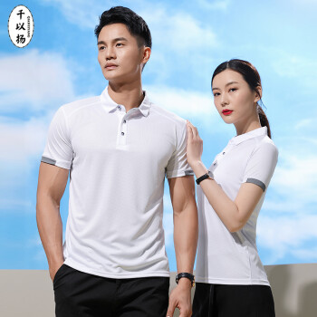 干翻领polo衫男女短袖刺绣印字logo运动团建文化衫定做工作服白色3xl