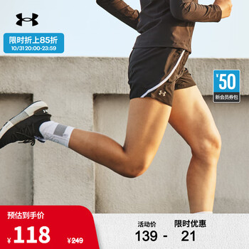 安德玛 UNDERARMOUR）春夏Mileage女子跑步运动短裤1372755 黑色001 M运动户外类商品-全利兔-实时优惠快报