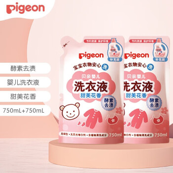 贝亲（Pigeon）洗衣液 婴儿多效洗衣液宝宝儿童内衣尿布衣物清洗剂 MA115 甜美花香750ml 2袋