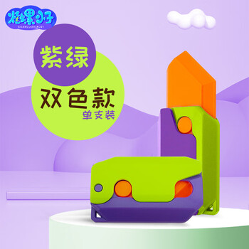 炫螺小子 中大号夜光萝卜刀玩具母婴玩具类商品-全利兔-实时优惠快报