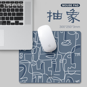 飞遁（LESAILES）300*250*3mm抽象 电竞游戏鼠标垫小号 加厚办公电脑键盘书桌垫青蓝色