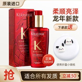 ʫKERASTASEɽ軨ϴë˳Ħ󷢾ԿԴ  100ml 1ƿ зʣ