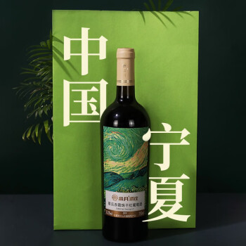 宁夏红酒 帝月星云赤霞珠经典干红葡萄酒贺兰山产区750ml*6 镇店干红·整箱装