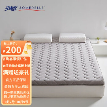 SOMERELLE 安睡宝 A类针织抗菌 乳胶大豆纤维床垫单双人宿舍 灰色厚度约4.5cm 0.9*1.9m乳胶层 大豆纤维家具家装类商品-全利兔-实时优惠快报