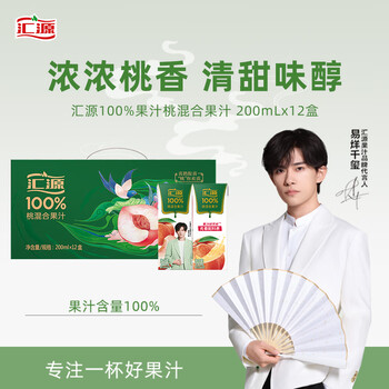 汇源 100%桃混合果汁200ml*12盒0添加纯果汁礼盒饮料整箱食品类商品-全利兔-实时优惠快报