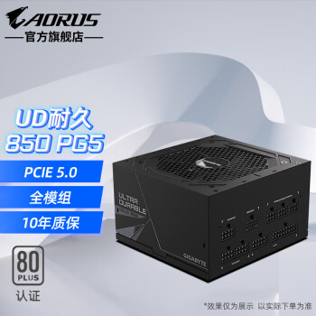 AORUS450W/550W/650W/750W/850W ̨ʽԾȫģԴ 80֤Դ UD850GM ATX3.0850W