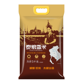 太粮 泰粮香米 进口原粮 泰国香米5kg