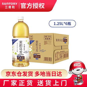 SUNTORY 三得利 无糖乌龙茶饮料1.25L*6瓶 0糖0脂0能量大瓶装茉莉乌龙茶饮料无糖整箱食品类商品-全利兔-实时优惠快报