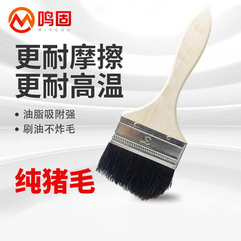 鸣固 油漆黑毛刷 1寸其它类商品-全利兔-实时优惠快报