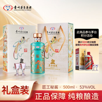 茅台集团 茅韵酱酒 匠工秘酱 酱香型白酒 53度 500ml*1瓶 单瓶装