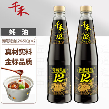 千禾蚝油 御藏蚝油12%蚝汁510g*2  炒蘸拌焖