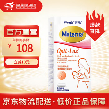 孕妇胶囊海藻油dha 30粒/盒母婴玩具类商品-全利兔-实时优惠快报