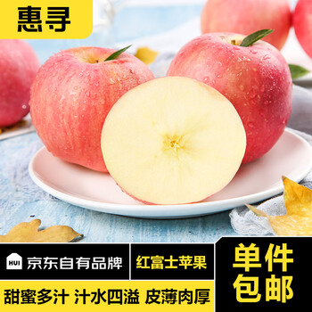 惠寻 京东自有品牌 陕西红富士苹果 带箱3斤 果径70mm以上食品类商品-全利兔-实时优惠快报