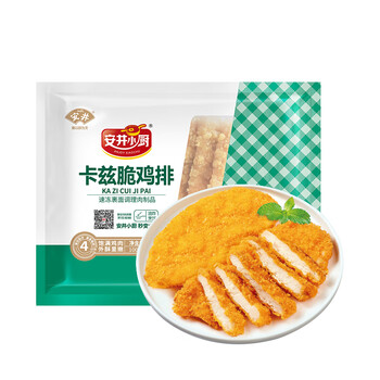 Anjoy 安井 卡兹脆鸡排 1kg 约10片食品类商品-全利兔-实时优惠快报