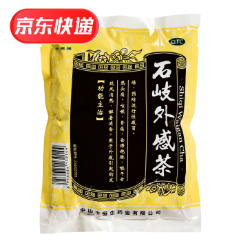 六棉牌 石岐外感茶 65g/包 发热头痛 咳嗽 骨痛 预防流行性感冒 1包