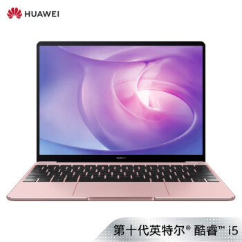 华为(HUAWEI)MateBook 13 2020款全面屏轻薄性能笔记本电脑 十代酷睿(i5 16G 512G MX250 触控屏 多屏协同)粉