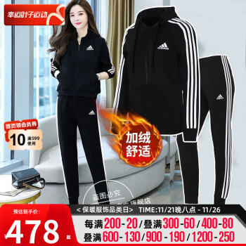 ϴ˹ adidas Ů˶װ ﶬʱݽ·ñпսų HZ5743+GM5551/ޱů L/170